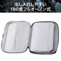 インナーバッグ/整理タイプ/横型/13.3インチ/ポリエステル 写真4