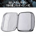 インナーバッグ/整理タイプ/横型/14.0インチ/ポリエステル 写真4