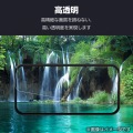 Galaxy S25 Ultra ガラスフィルム ゴリラ 0.21mm 高透明 写真4