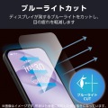 Galaxy A25 5G ガラスフィルム フレーム付き 高透明 ブルーライトカット 写真4