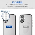 Galaxy A25 5G ソフトケース サイドメッキ 写真4