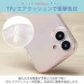 Google Pixel 9a meliano ソフトケース クリアオーロラ 写真4