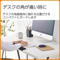 コーナーガード付きリストレスト“CORTOL” 写真4