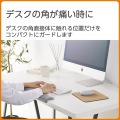 コーナーガード付きリストレスト“CORTOL” 写真4