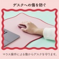 ウェーブ×バイカラーデスクマット“UKIU” 写真4