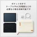 タブレット汎用インナーケース スタンドタイプ?11inch 写真4
