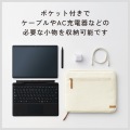 タブレット汎用インナーケース スタンドタイプ?13inch 写真4
