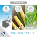 除菌ウェットクリーニングティッシュ/50枚入×3個 写真4