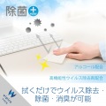 除菌・ウイルス除去ウェットクリーニングティッシュ/50枚入×3個 写真4