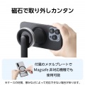 スマートフォン用マグネット三脚(Bluetoothリモコン付き) 写真4