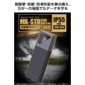 防塵・防滴・耐衝撃 外付けSSD 写真4
