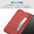 BASIO active3 ソフトレザーケース 薄型 磁石付 写真4