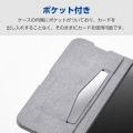 AQUOS wish5 ソフトレザーケース 薄型 磁石付 写真4