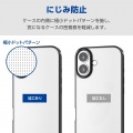 AQUOS wish5 ソフトケース サイドメッキ 写真4