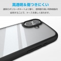 AQUOS R10 TOUGH SLIM LITE ハイブリッドケース フレームカラー 写真4