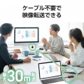 ワイヤレスHDMI送受信機/FullHD/60Hz/ブラック 写真4