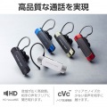 耳掛け型 Bluetooth(R)ワイヤレスヘッドセット 写真4