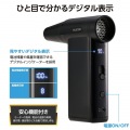 電動エアダスター 写真4