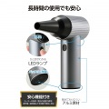 電動エアダスター 写真4