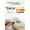 ECLEAR コードレスホットアイマスク 写真4