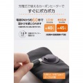 ECLEAR コードレスホットアイマスク 写真4