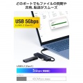 USB Type-C(TM) 4ポート USB 5Gbpsハブ(USB PD対応) 写真4