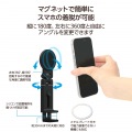 クランプ式スマホスタンド(マグネットタイプ) 写真4