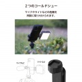 カメラ用マウント(ホルダータイプ) 写真4