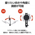 MAGKEEP カメラ用マウント(マグネットタイプ) 写真4