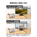 USB Type-C(TM) - HDMI(R)変換ケーブル 写真4