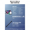 USB 40Gbps(USB4(Version 1))対応外付けポータブルSSD 写真4