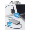ドッキングステーション9in1(USB PD3.1対応) 写真4