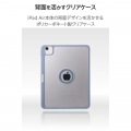 11インチiPad Air(M3/M2) フラップケース 360度回転 背面クリア 2アングル スリープ 写真4