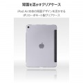 11インチiPad Air(M3/M2) フラップケース 薄型軽量 ファブリック 背面クリア 写真4