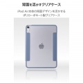 11インチiPad Air(M3/M2) フラップケース 薄型軽量 カラーエッジ 背面クリア 写真4