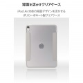 11インチiPad Air(M3/M2) フラップケース 薄型軽量 カラーエッジ 背面クリア 写真4