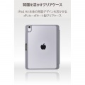 11インチiPad Air(M3/M2) フラップケース 薄型軽量 CHIC STYLE スリープ対応 写真4