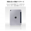11インチiPad Air(M3/M2) フラップケース 薄型軽量 背面クリア 2アングル 写真4