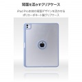 13インチiPad Pro(M4) フラップケース 360度回転 背面クリア 2アングル スリープ 写真4