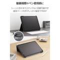 13インチiPad Pro(M4) フラップケース 衝撃ガード ベルト付 2アングル 軽量 写真4