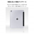 13インチiPad Pro(M4) フラップケース 薄型軽量 背面クリア 2アングル 写真4