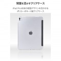 13インチiPad Pro(M4) フラップケース 薄型軽量 ファブリック 背面クリア 写真4