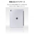13インチiPad Pro(M4) フラップケース 薄型軽量 ファブリック 背面クリア 写真4