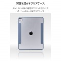 13インチiPad Pro(M4) フラップケース 薄型軽量 カラーエッジ 背面クリア 写真4