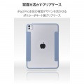 11インチiPad Pro(M4) フラップケース 薄型軽量 カラーエッジ 背面クリア 写真4