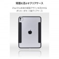 11インチiPad Pro(M4) フラップケース 薄型軽量 カラーエッジ 背面クリア 写真4