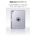 iPad(A16) フラップケース 360度回転 背面クリア 2アングル スリープ 写真4