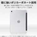 iPad(A16) フラップケース 薄型軽量 ファブリック 背面クリア 写真4