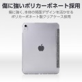 iPad(A16) フラップケース 薄型軽量 ファブリック 背面クリア 写真4