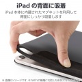 iPad(A16) フラップケース 超薄型 マグネット着脱 スリープ対応 写真4